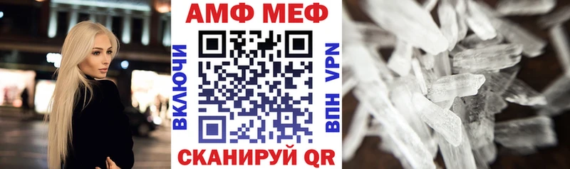 АМФЕТАМИН 97%  Заполярный 