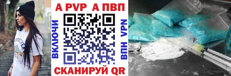 Alpha PVP VHQ  Заполярный 