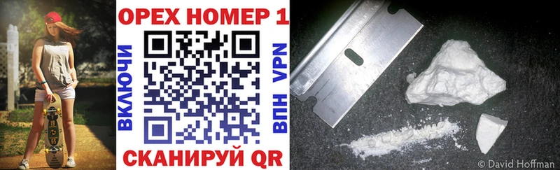 Кокаин VHQ где купить Заполярный