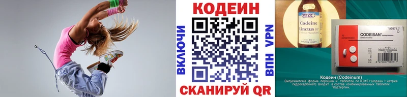 Кодеиновый сироп Lean Purple Drank  продажа наркотиков  это клад  Заполярный 