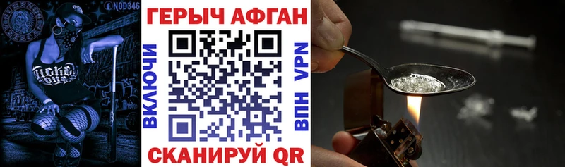 дарнет шоп Заполярный Героин белый