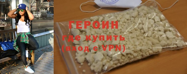 гидра Переславль-Залесский