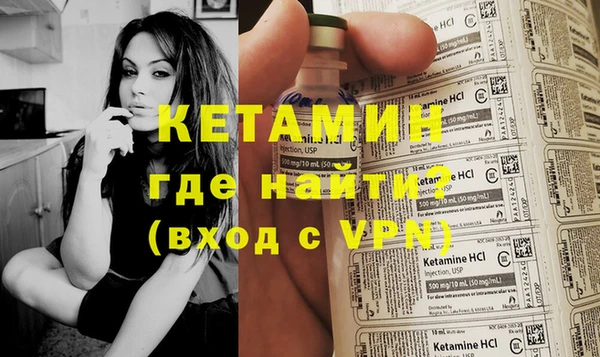 кокаин Пестово