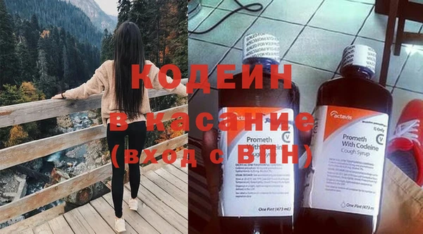 гидра Переславль-Залесский