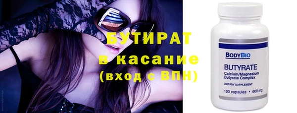 spice Пересвет