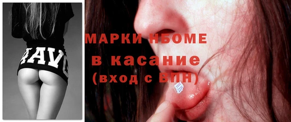 кокаин Пестово