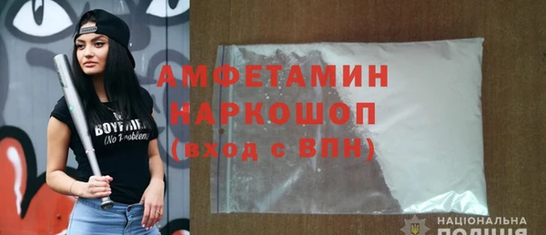 spice Пересвет