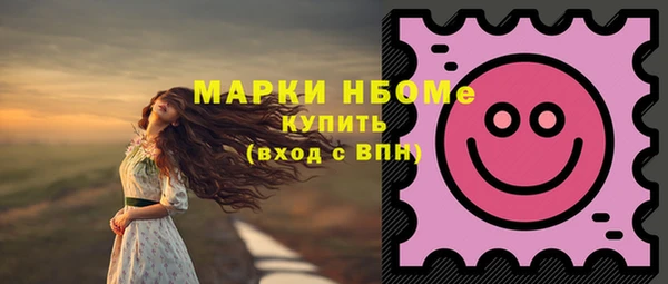 кокаин Пестово
