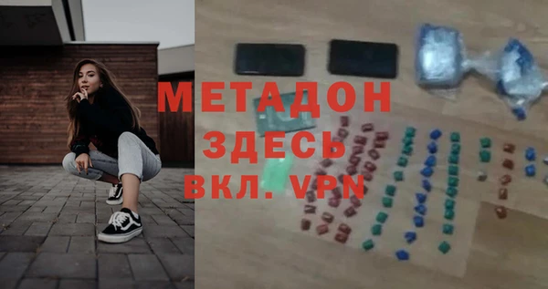 кокаин Пестово