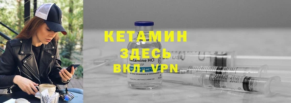 кокаин Пестово