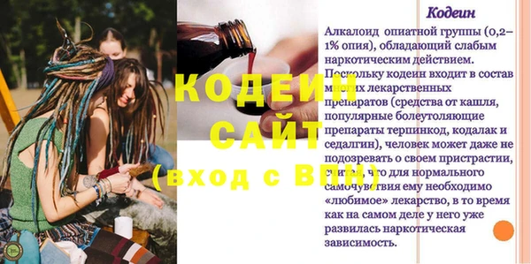 spice Пересвет