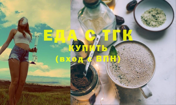 гидра Переславль-Залесский