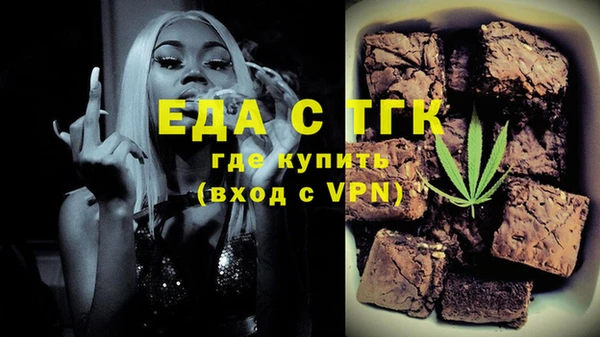 гидра Переславль-Залесский