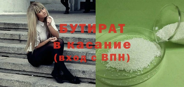 MESCALINE Володарск