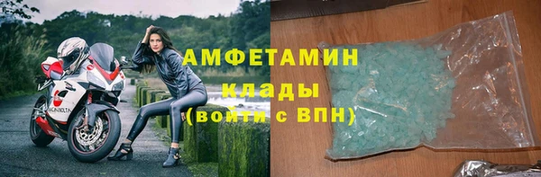 spice Пересвет