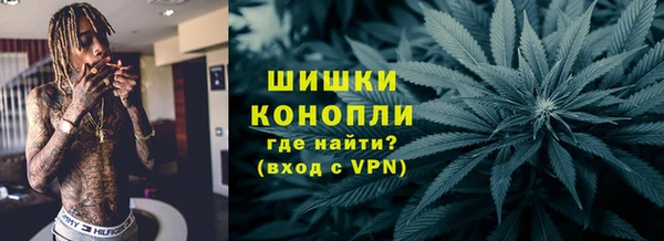 MDMA Болохово