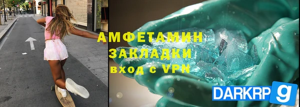 гидра Переславль-Залесский