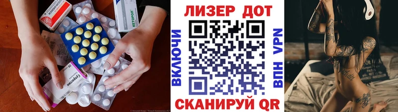 Лсд 25 экстази кислота Заполярный