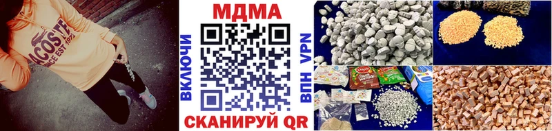 МДМА crystal  Заполярный 
