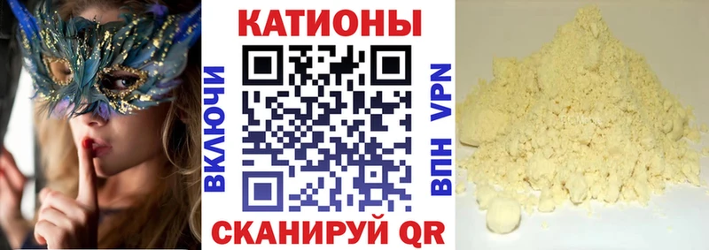 МЯУ-МЯУ мука  Заполярный 