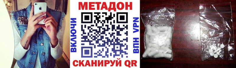 OMG ТОР  Заполярный  Метадон белоснежный  купить закладку 