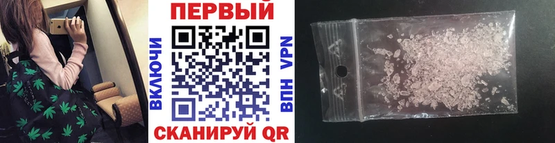 Первитин кристалл  Заполярный 