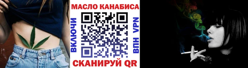 ТГК гашишное масло  Заполярный 