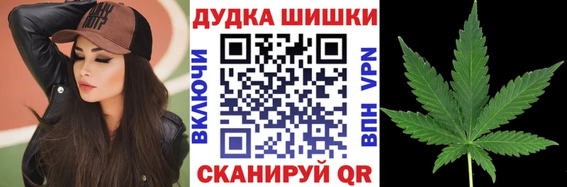 мега маркетплейс  Заполярный  Каннабис THC 21% 